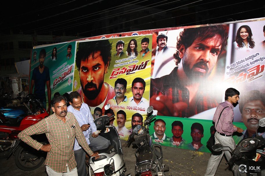 Dynamite-Movie-Special-Show-in-Tirupati